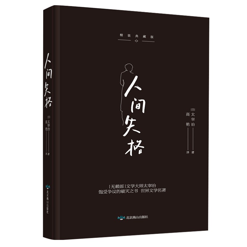 【券后价:5.8元】 【稳定签到】世界经典文学名著小说