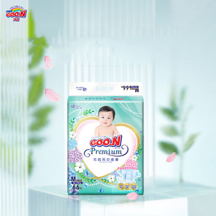 【券后价:276元】 【拍2件】大王花信风环贴式纸尿裤M66*2 - 大王品牌官方旗舰店