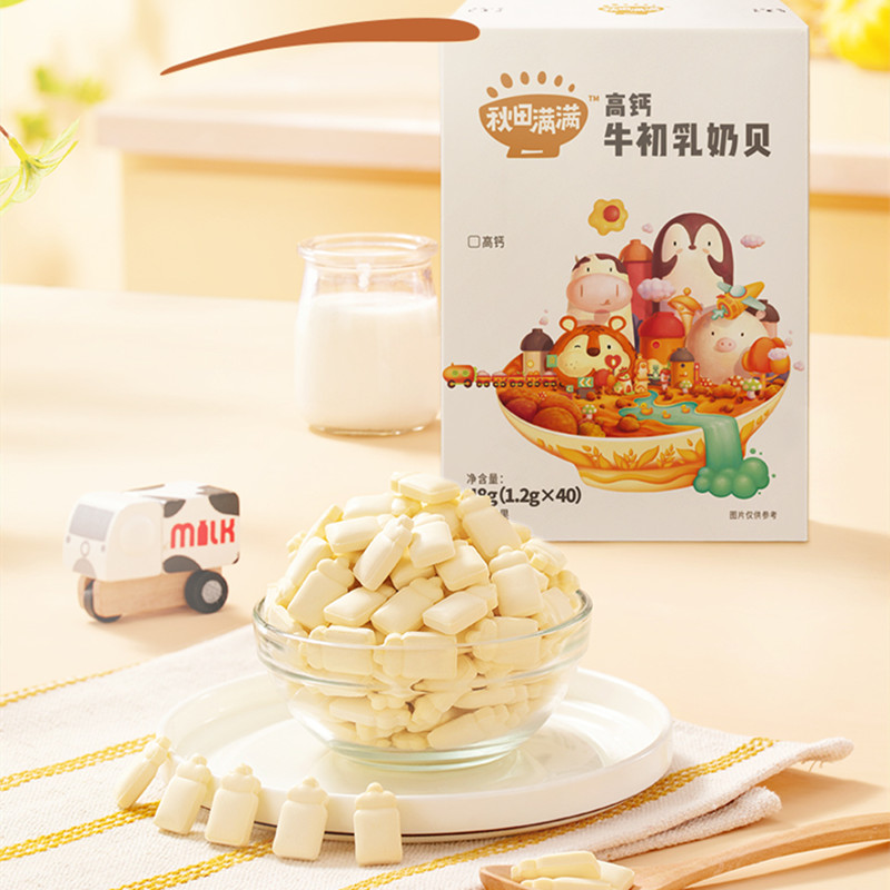 【券后价:44.8元】 3盒！秋田满满牛初乳奶片奶贝无白糖添加 - 秋田满满旗舰店
