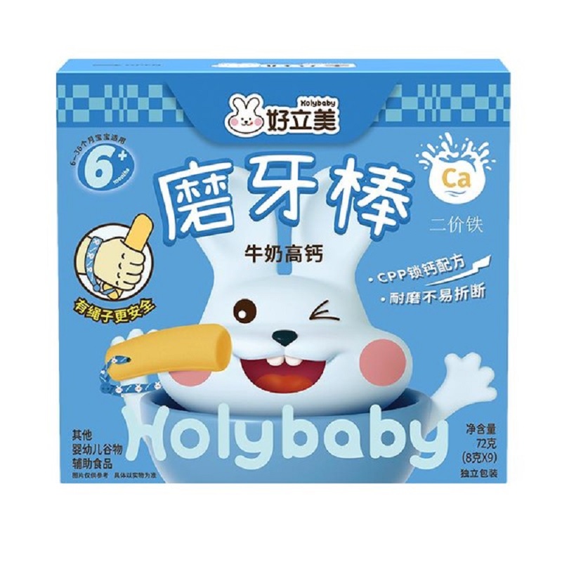 【券后价:23.2元】 【签到+首单】好立美婴儿磨牙棒18根 - holybaby好立美旗舰店