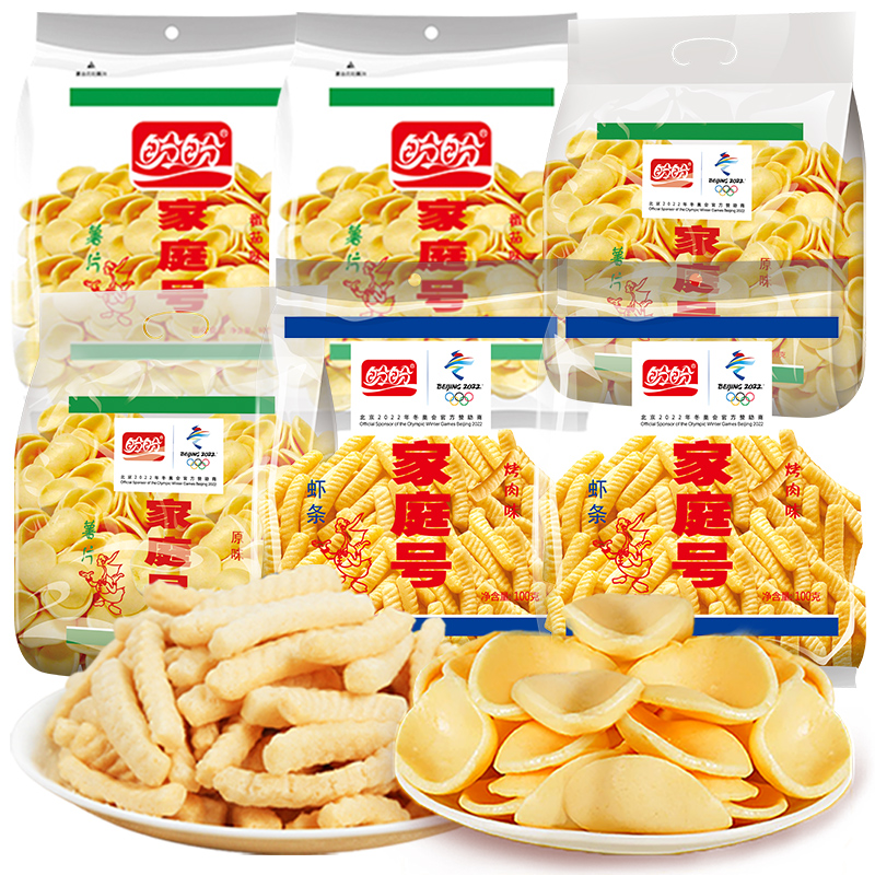 【券后价:16.8元】 盼盼薯片虾条16.9元！6大包600克！ - 盼盼食品官方旗舰店