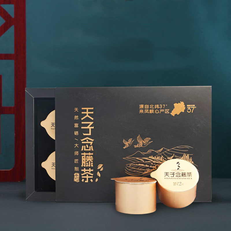 【券后价:53元】 天子念来凤土家恩施藤茶小罐装藤茶礼盒 - 弘善庆堂旗舰店