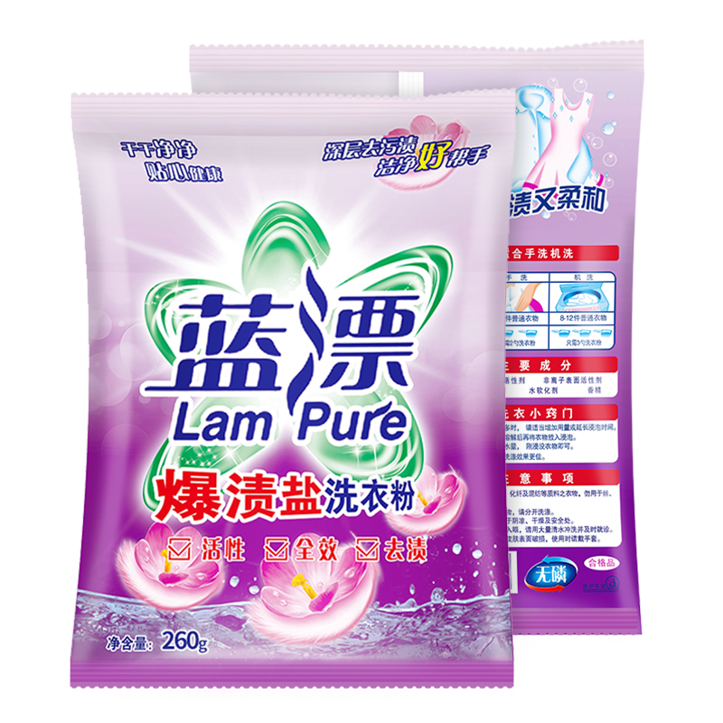 【券后价:5.9元】 【可签到】【蓝漂】爆渍盐洗衣粉1袋260g - 纯竹工坊家居旗舰店