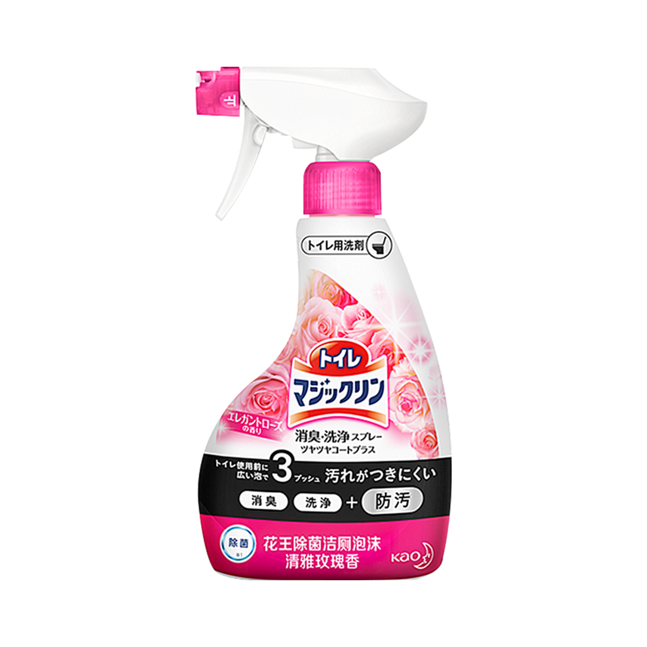 【券后价:27.25元】 拍2件！花王除垢去渍玫瑰香洁厕灵380ml*2 - 天猫超市