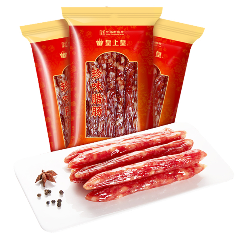 【券后价:69元】 【皇上皇】广式珍味腊肠220g*3包 - 皇上皇旗舰店