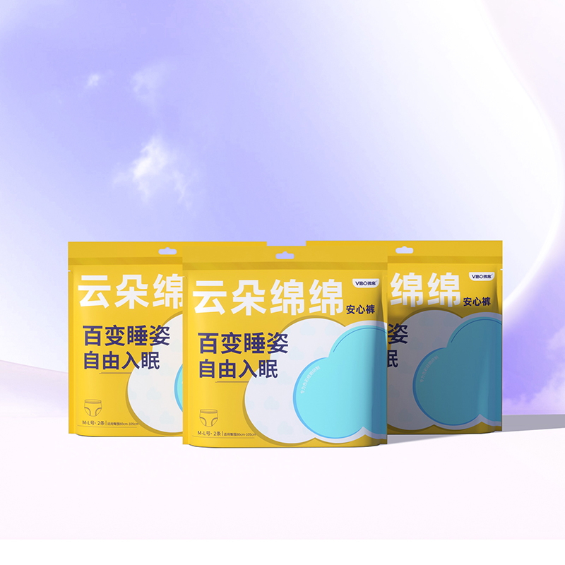 【券后价:7.9元】 【稳定签到】6条！夜用安睡裤卫生巾