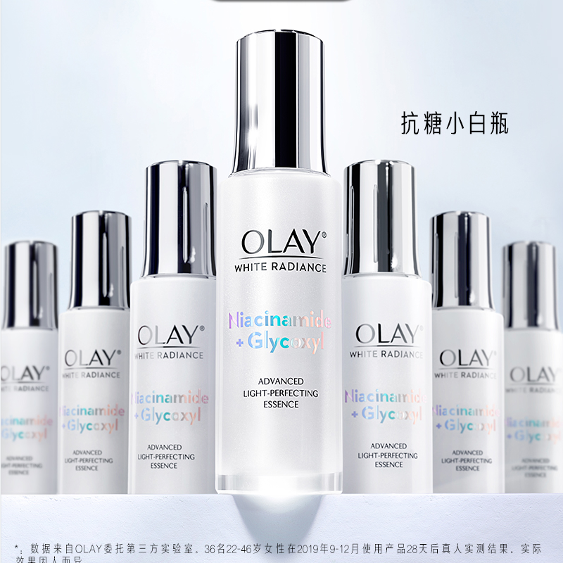 【券后价:239元】 享92ml！OLAY玉兰油抗糖小白瓶 - olay官方旗舰店
