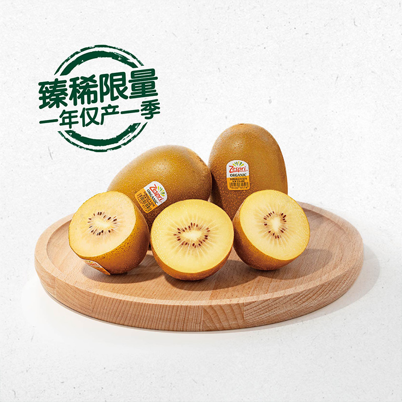 【券后价:79.8元】 拍2件】zespri佳沛旗舰店奇异果 - zespri佳沛旗舰店