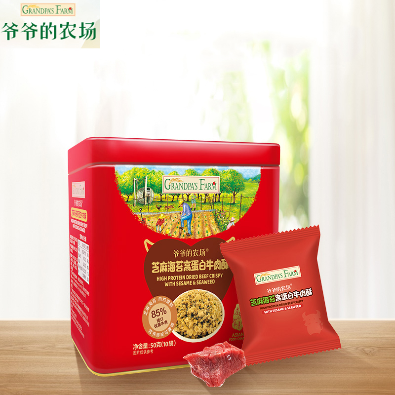 【券后价:68元】 【拍2件】宝宝无添加辅食牛肉猪肉酥 - 爷爷的农场官方旗舰店