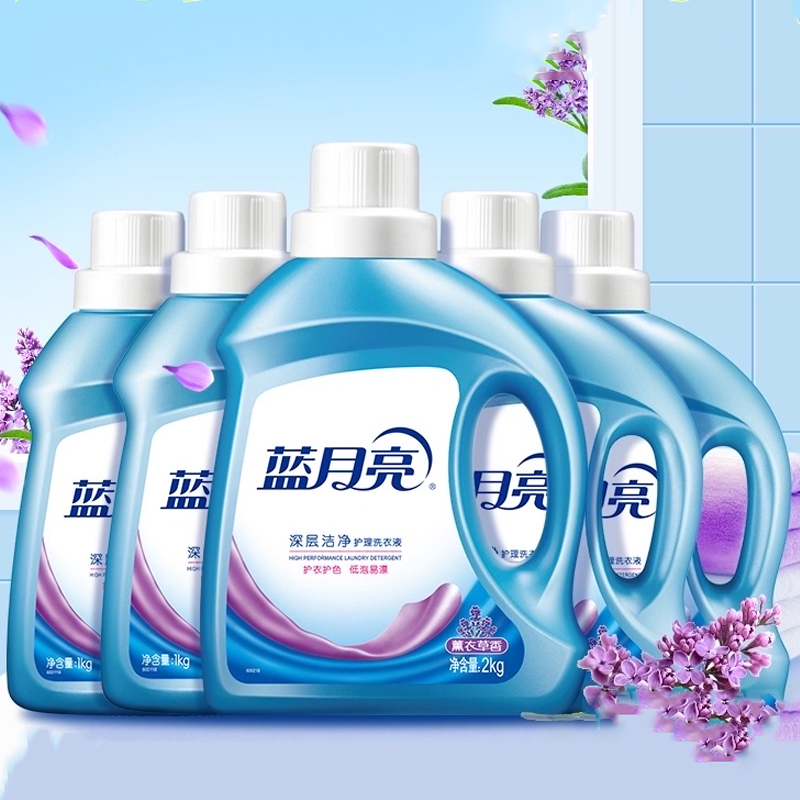 【券后价:65.9元】 疯抢65.9！蓝月亮亮白增艳薰衣草洗衣液12斤 - 天猫超市