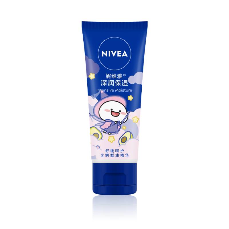【券后价:21元】 50ml*2【妮维雅】深层滋润护手霜 - nivea妮维雅官方旗舰店