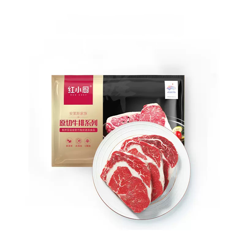 【券后价:159元】 【原切】红小厨澳洲谷饲原切眼肉雪花牛排 - 红小厨旗舰店