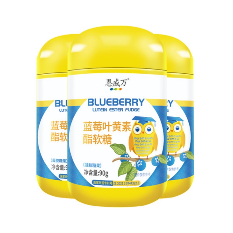 【券后价:14元】 【恩威万药房同款】蓝莓叶黄素酯软糖90gX3 - 恩威万旗舰店