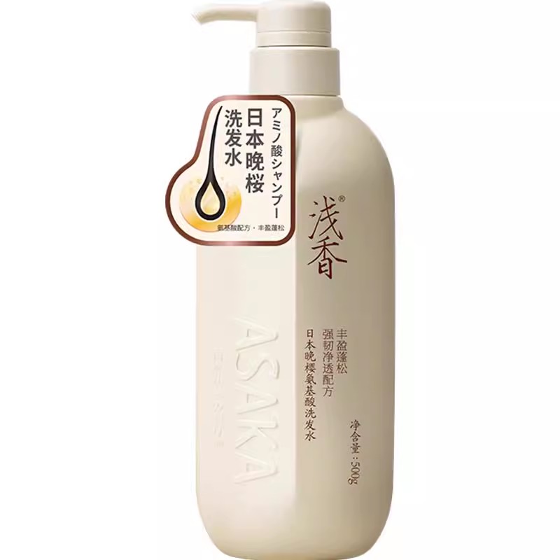【券后价:68元】 【拍两件】浅香氨基酸洗发水500gx2 - 天猫超市