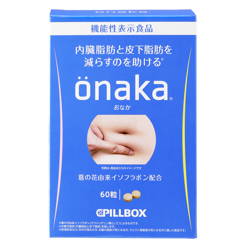 【券后价:106.77元】 ONAKA膳食纤维酵素60粒/盒 - Onaka海外旗舰店