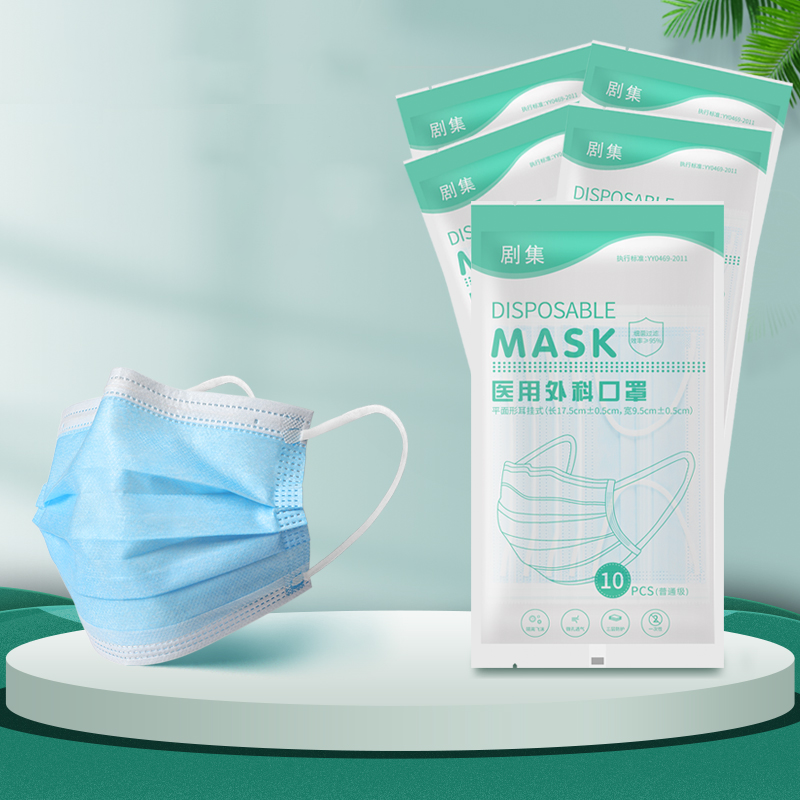 【券后价:6.9元】 【稳定签到】剧集医用外科口罩5袋50只