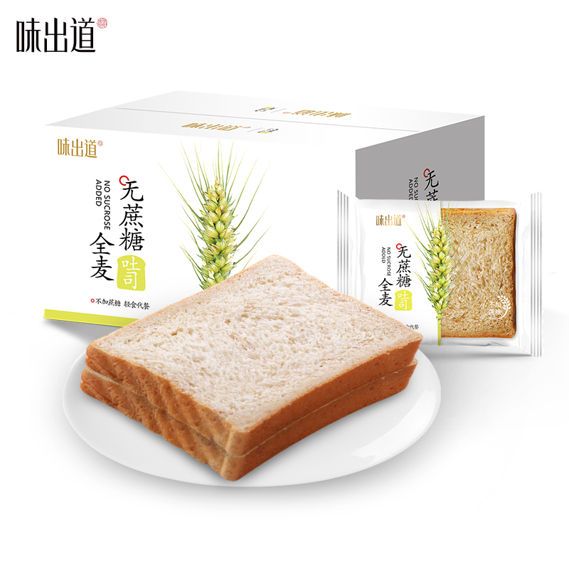 【券后价:14.8元】 【味出道】全麦面包代餐早餐1000g