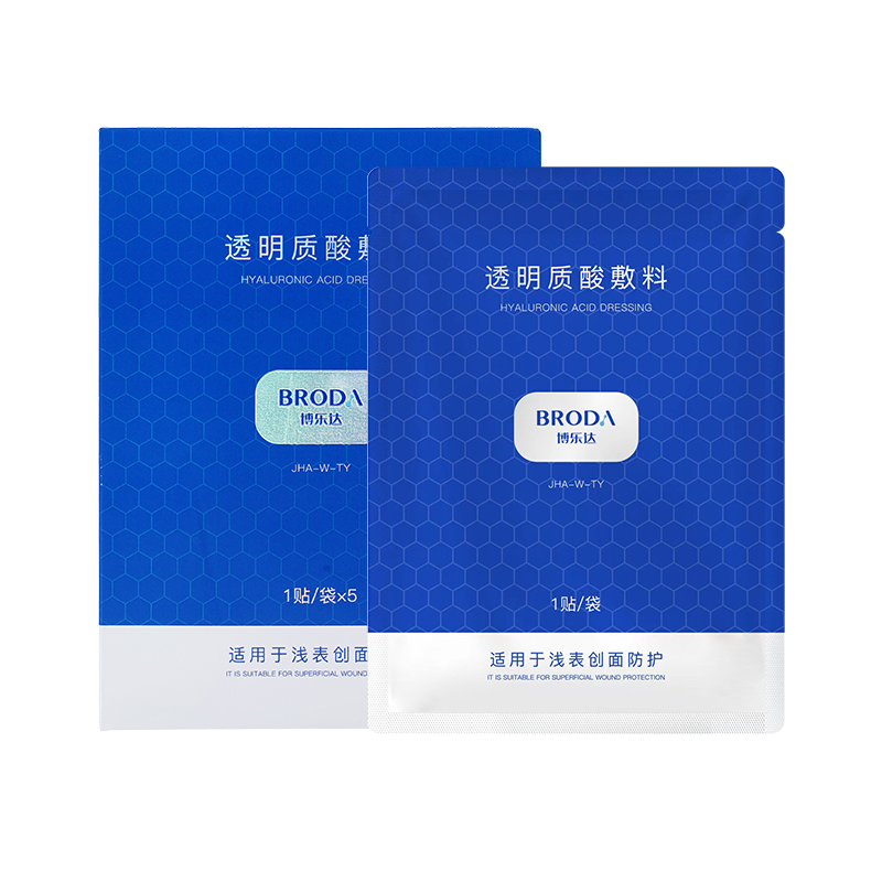 【券后价:138.82元】 博乐达术后修护医用无菌敷料 - broda博乐达旗舰店