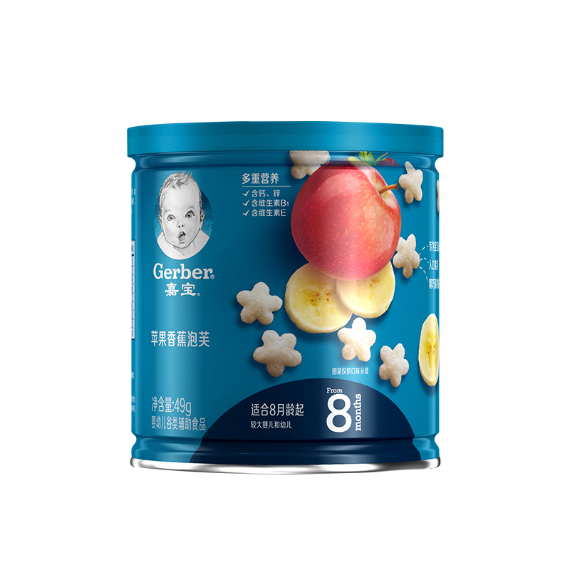 【券后价:38.2元】 嘉宝泡芙婴儿星星泡芙无添加零食辅食 - gerber嘉宝旗舰店