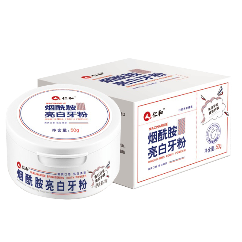 【券后价:9.9元】 【仁和旗舰店】烟酰胺亮白牙粉 - 仁和洗护旗舰店