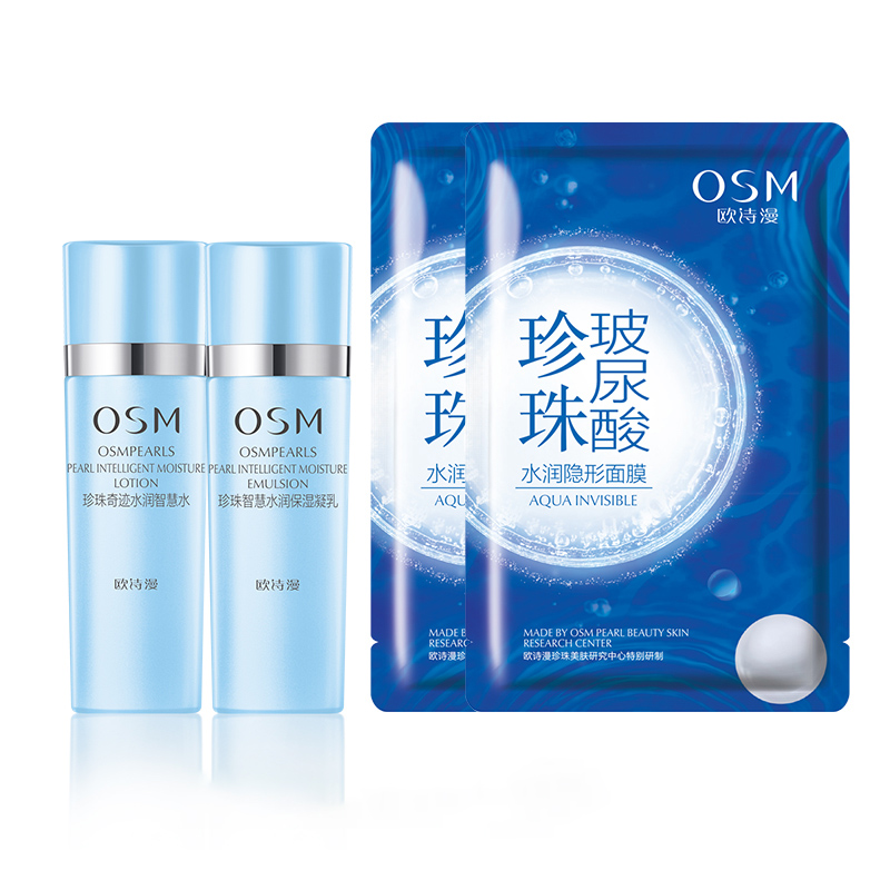 【券后价:9.9元】 【欧诗漫】补水保湿水乳套装