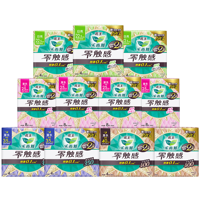【券后价:61.9元】 【双11预售】花王全周期日夜姨妈巾组合60片 - 乐而雅官方旗舰店