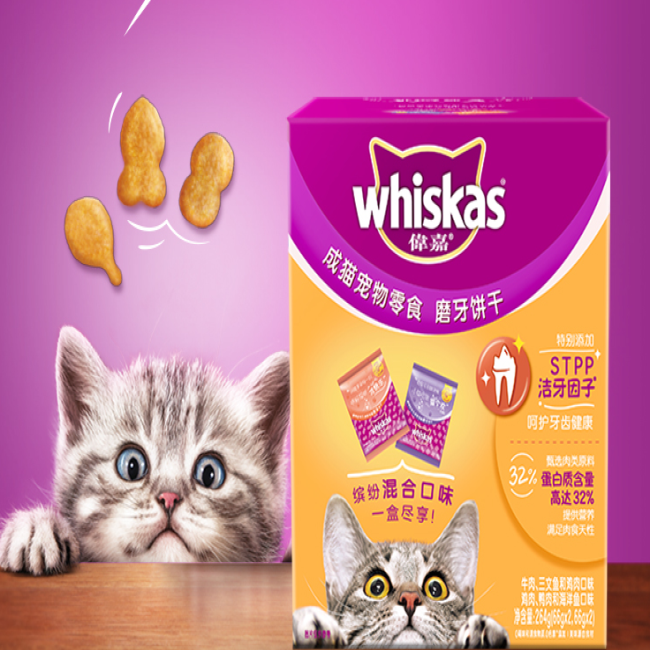 【券后价:19.96元】 伟嘉小磨粒磨牙猫零食饼干营养洁齿猫咪零食 - 玛氏宠物食品官方旗舰店
