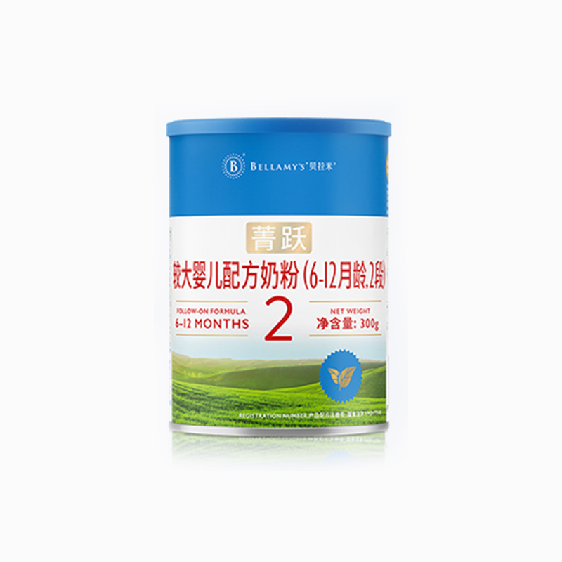 【券后价:79元】 贝拉米官网菁跃有机婴幼儿配方牛奶粉2段 - 贝拉米官方旗舰店