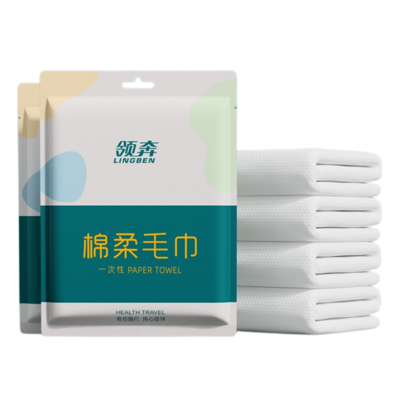 【券后价:1.9元】 【淘金币抵扣】纯棉加厚一次性毛巾2条