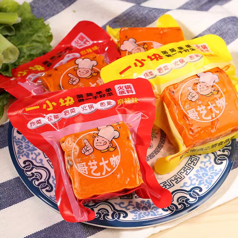 【券后价:4.9元】 【稳定签到】重庆牛油火锅底料50g - 厨艺大咖旗舰店