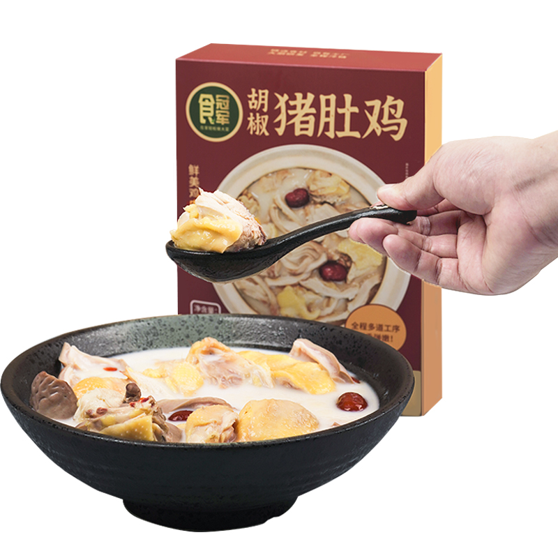 【券后价:64元】 胡椒猪肚鸡预制菜加热即食火锅600g - 食冠军旗舰店