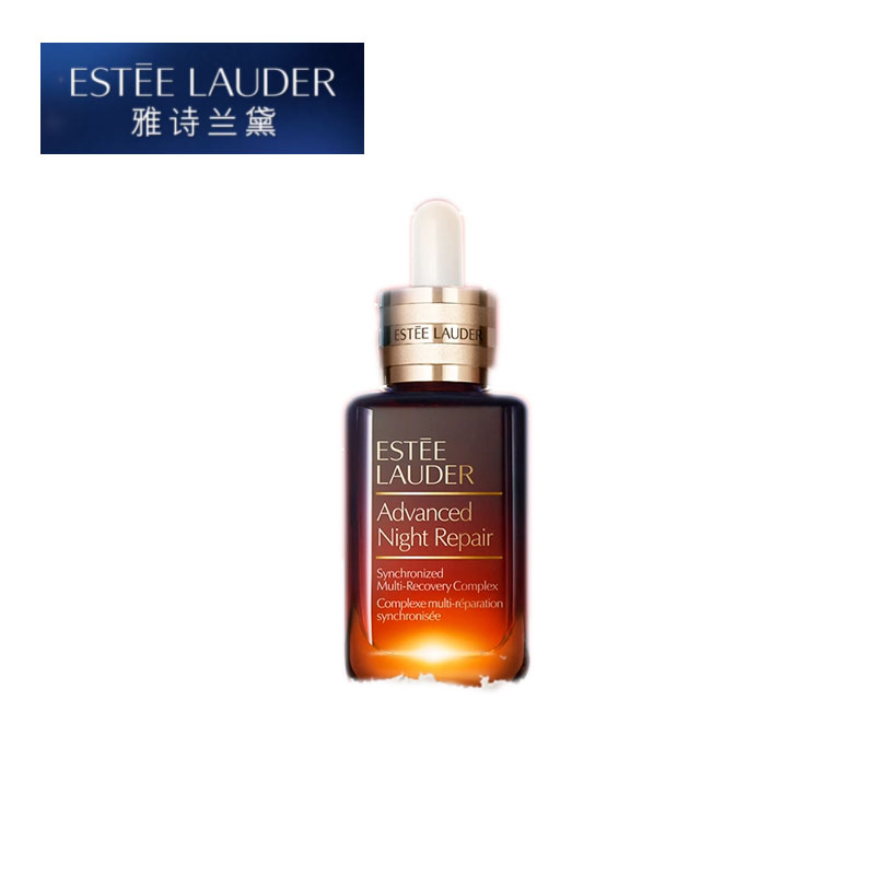 【券后价:570元】 雅诗兰黛第七代小棕瓶精华50ml+赠品 - Estee Lauder雅诗兰黛官方旗舰店