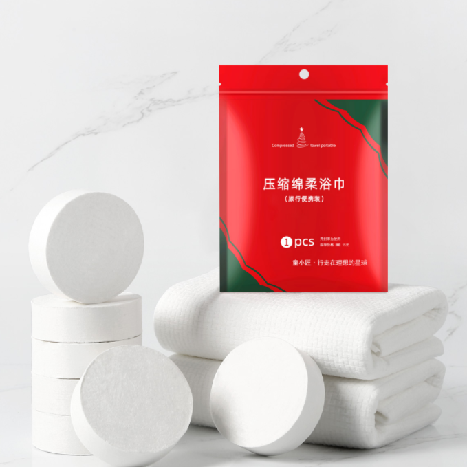 【券后价:5.8元】 【首单+签到】压缩浴巾*2条/压缩毛巾*20粒