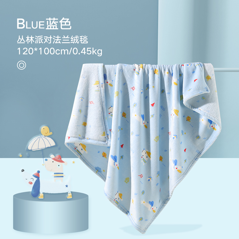 【券后价:44元】 gb孩子宝宝儿童午睡小毛毯盖毯 - 好孩子官方旗舰店