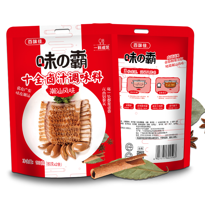 【券后价:5.9元】 【签到+首单】百味佳十全卤汁调味料160g - 百味佳调味品旗舰店