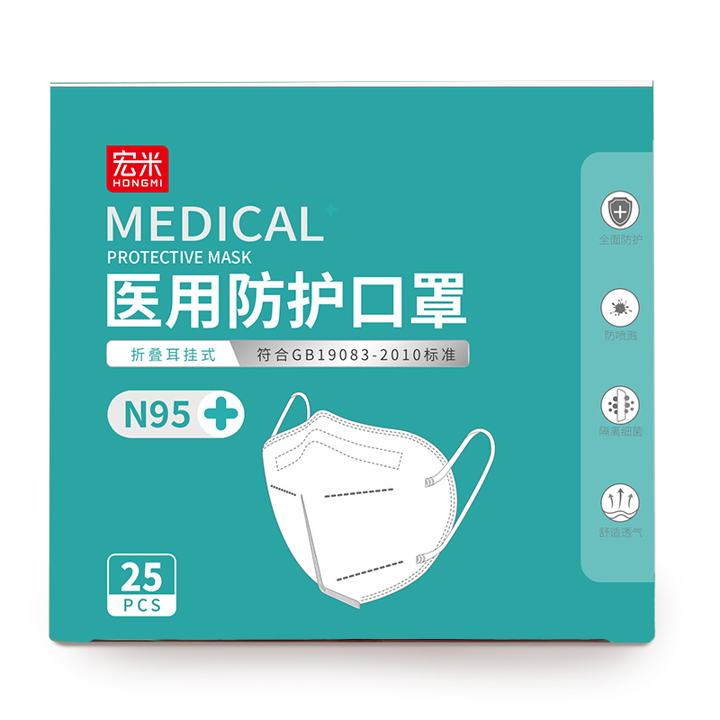【券后价:16.9元】 n95医用防护口罩25个单片独立装 - 康轻松保健用品专营店