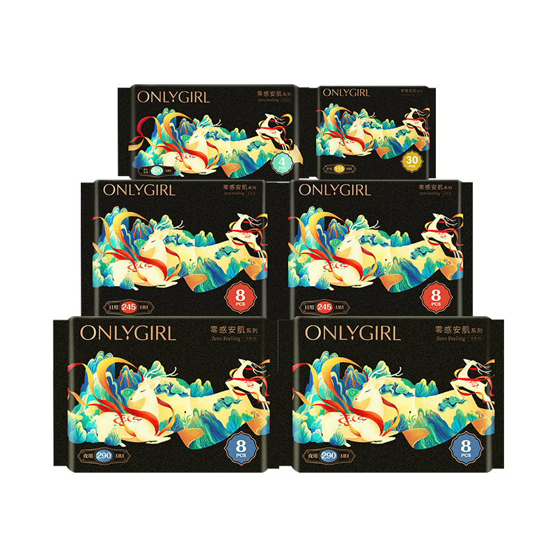 【券后价:5.95元】 【稳定签到】54片日夜组合！ - onlygirl旗舰店