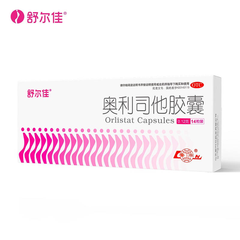 【券后价:26.9元】 【舒尔佳】奥利司他减肥胶囊14粒120mg规格 - 鲁南官方旗舰店