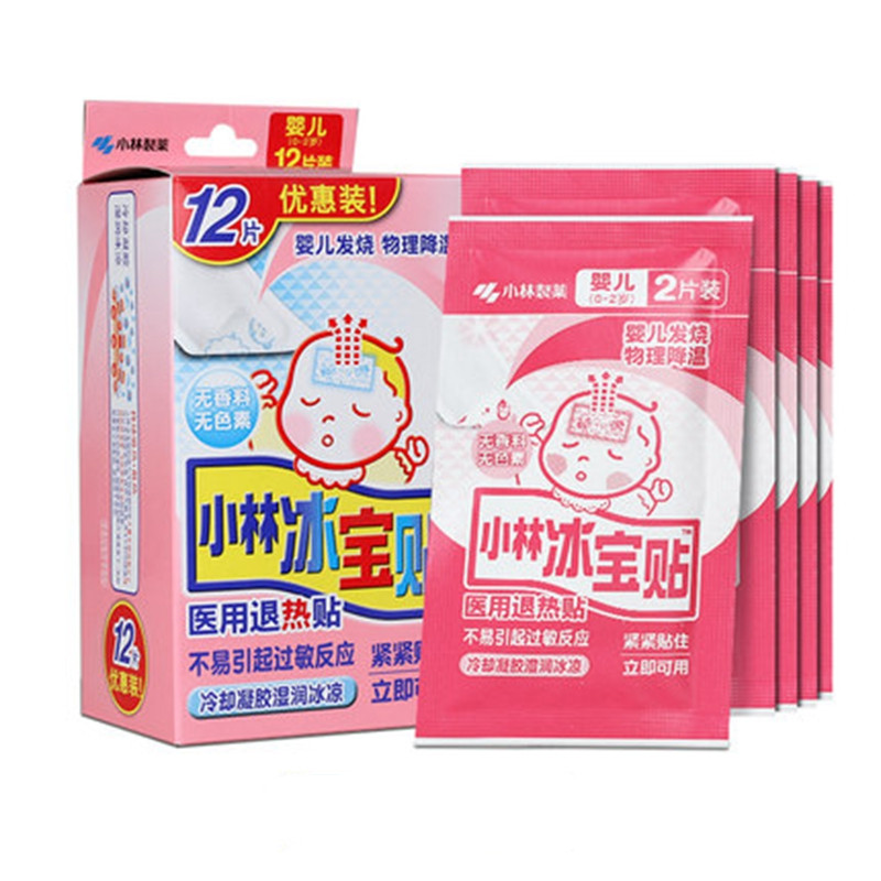 【券后价:26元】 退热贴婴儿儿童降温冷敷贴 - 益丰大药房旗舰店