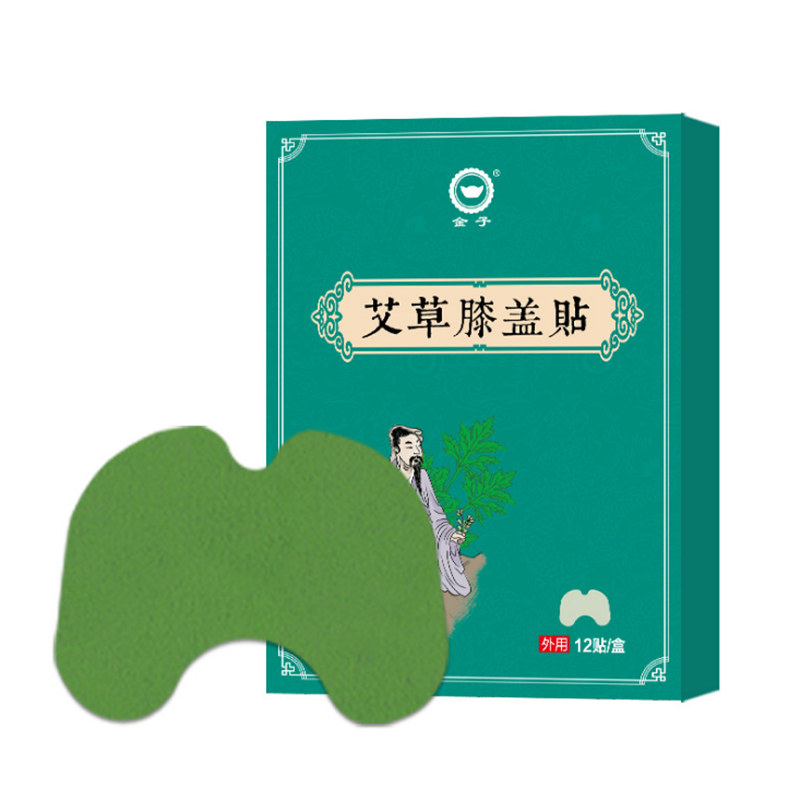 【券后价:9.9元】 快讯药业！金子艾灸颈椎膝盖腰椎绿布贴