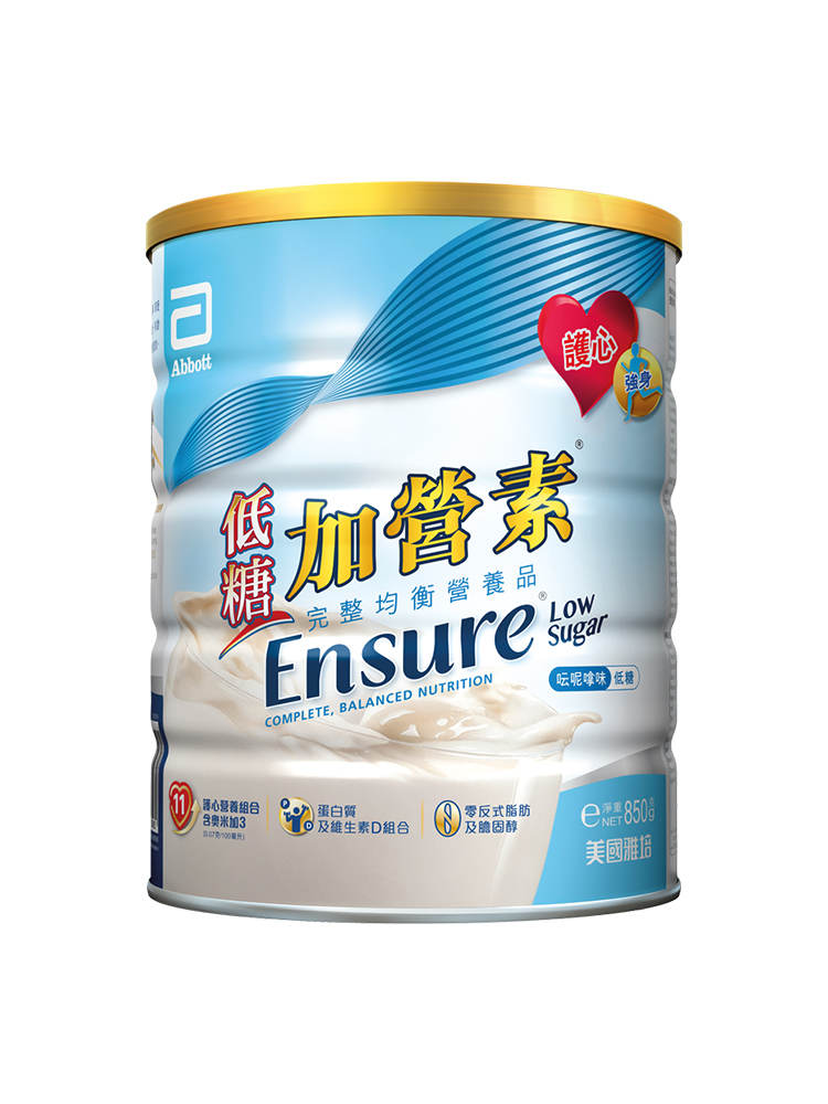 【券后价:209元】 雅培ensure港版低糖成人中老年高钙奶粉 - 雅培海外旗舰店