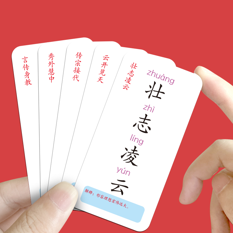 【券后价:2.8元】 【签到】儿童益智对对碰卡片