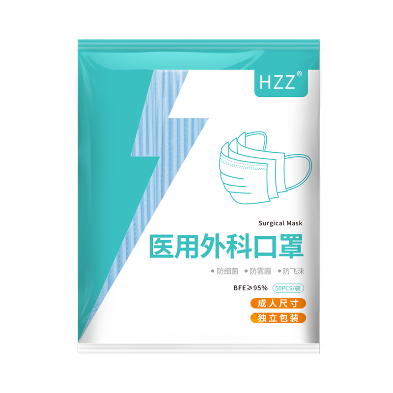 【券后价:1.9元】 开群单【独立包装】医用外科口罩10只
