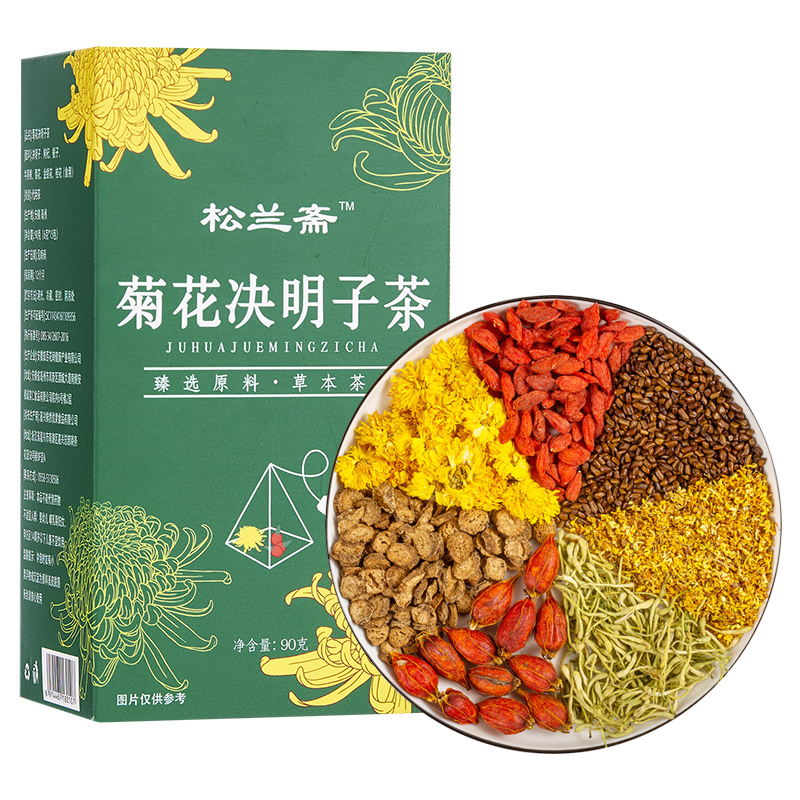 【券后价:5.9元】 【稳定签到】菊花枸杞决明子茶金银花桂花茶