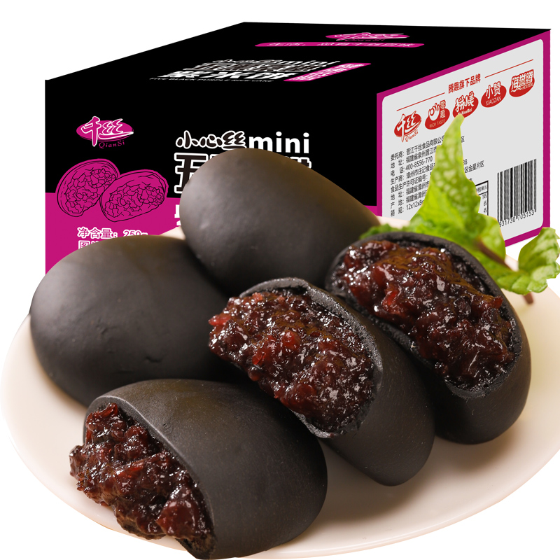 【券后价:5.9元】 稳定签到~五黑桑葚紫米饼整箱250g