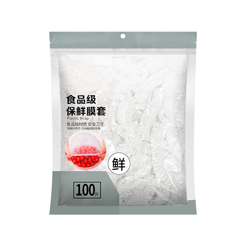 【券后价:4.9元】 【可签到】100只一次性保鲜膜套-沃尔玛同款
