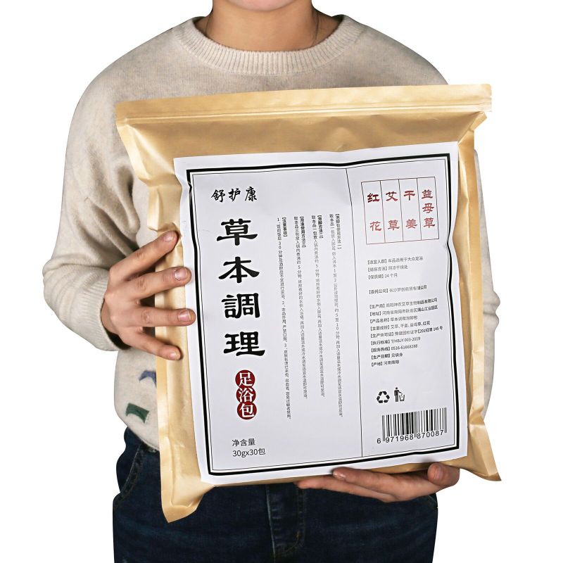 【券后价:9.9元】 【舒护康】艾草生姜祛湿足浴粉300g