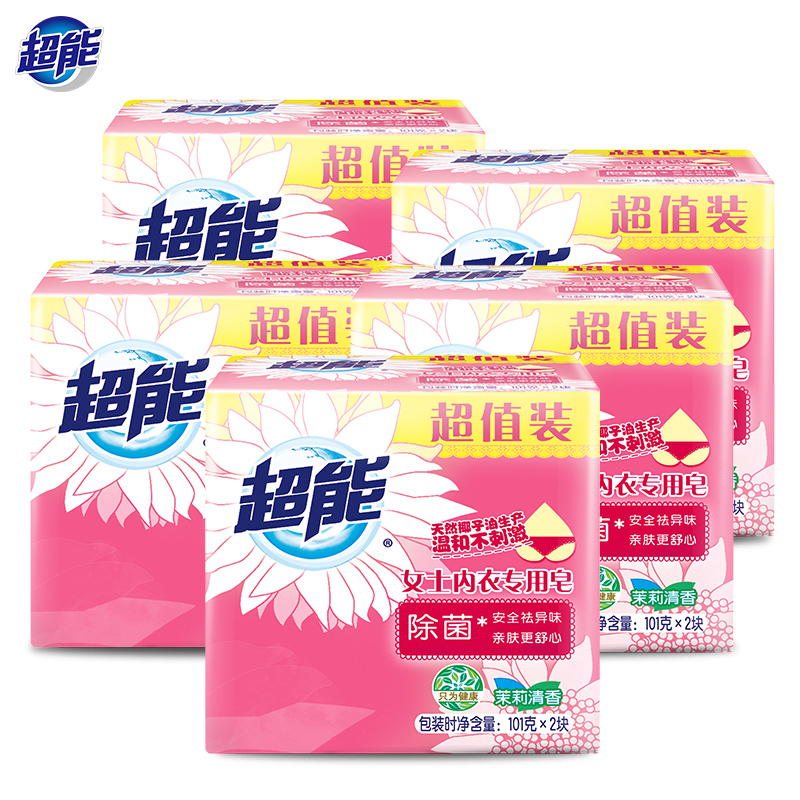 【券后价:29.9元】 【超能】女士除菌内衣皂10块装 - 钧衡家居专营店