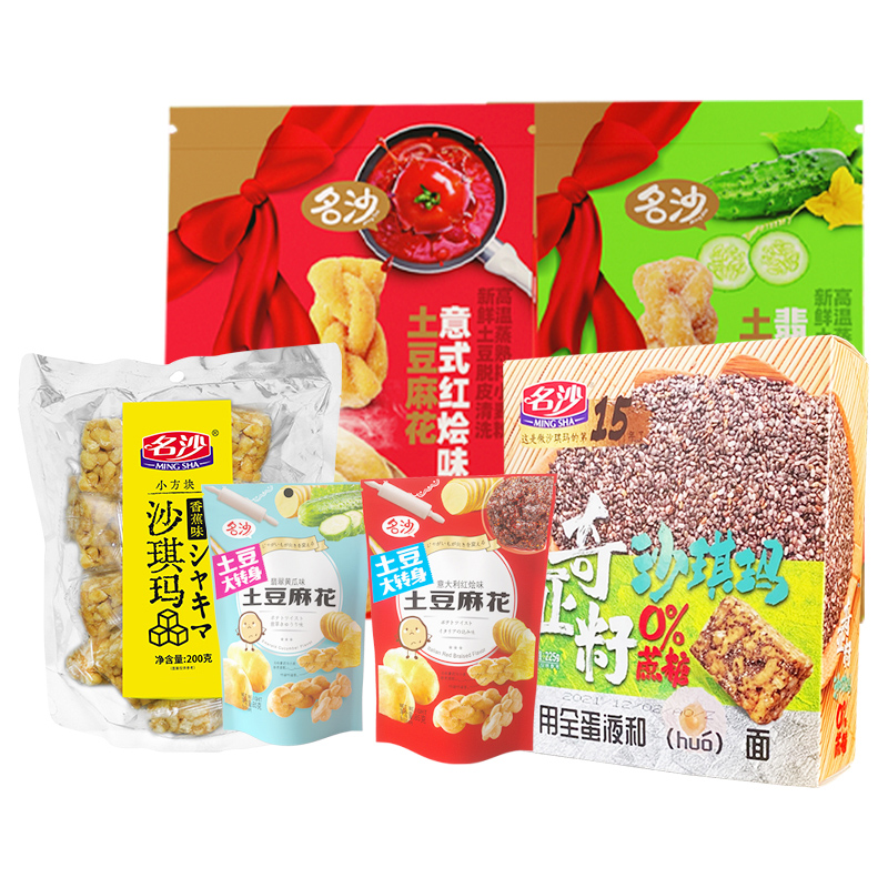 【券后价:5.9元】 名沙休闲食品零食小吃土豆麻花85g×4包 - 名沙食品旗舰店