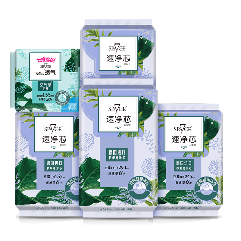 【券后价:16.9元】 【七度空间】日夜组合卫生巾5包44片 - spa7ce旗舰店
